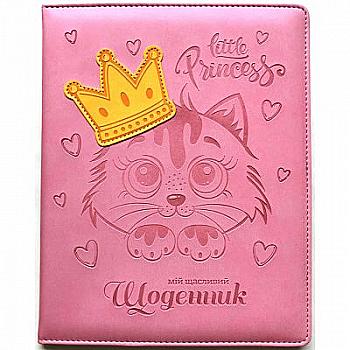 Щоденник шкільний SD1271, 48 арк, ДН761 (0417) Щоденник шкільний SD1271, 48 арк, ДН761 (0417)