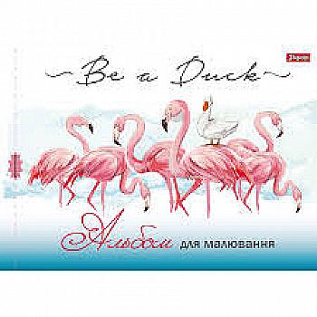 Альбом для рисования А4 28 л./100 скоба (д), 130432