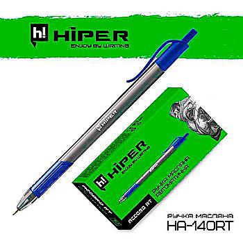 Ручка масляная Hiper Accord Grip HА-140RT 1 мм синяя