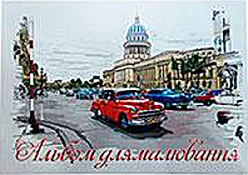 Альбом для малювання A4 6 арк. на скоб., АА4506 Альбом для малювання A4 6 арк. на скоб., АА4506