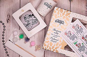 Outlet20 Набор для творчества "Рождественские истории", шар с тигром