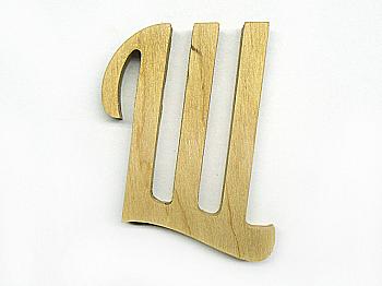 Заготовка Буква "Щ", 1398щ