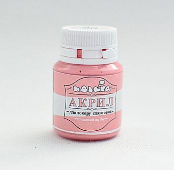 Акрил для декора "Розовый антик", 20 мл, 98280 Акрил для декора "Розовый антик", 20 мл, 98280
