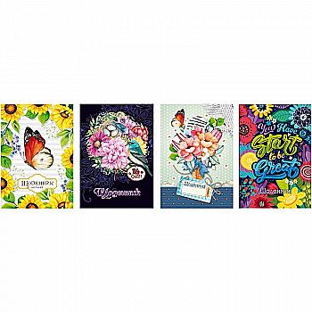 Щоденник шкільний, 48 арк, ДН044 (1832) Щоденник шкільний, 48 арк, ДН044 (1832)