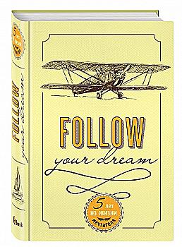 Блокнот "Follow Your Dream. 5 років з життя мрійника (універсальний) " (2520)