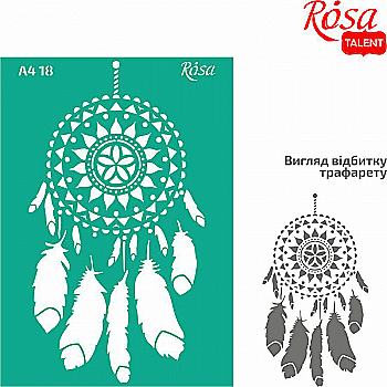Трафарет самоклеющийся Ловец снов, А4, 21*29,7 см, №18, Rosa Talent Трафарет самоклеющийся Ловец снов, А4, 21*29,7 см, №18, Rosa Talent