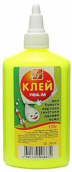 Клей ПВА-М 125 г в жовтому флаконі, 320141 Клей ПВА-М 125 г в жовтому флаконі, 320141
