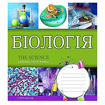 Тетрадь 48 кл. 1В Предметка - Биология (Explore the science), 764855 Тетрадь 48 кл. 1В Предметка - Биология (Explore the science), 764855