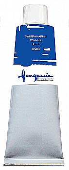 Краска масляная Академия 100 мл Ультрамарин тёмный, 090