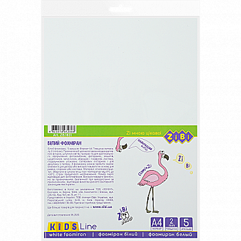 Фоаміран білий., А4, 2 мм, 5 арк., KIDS Line Фоаміран білий., А4, 2 мм, 5 арк., KIDS Line