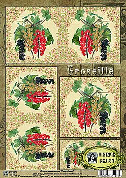 Карта декупажна "Смородина", Vintage Design