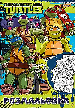 Розмальовка А4 "TMNT", 12 стр., 741714 Розмальовка А4 "TMNT", 12 стр., 741714