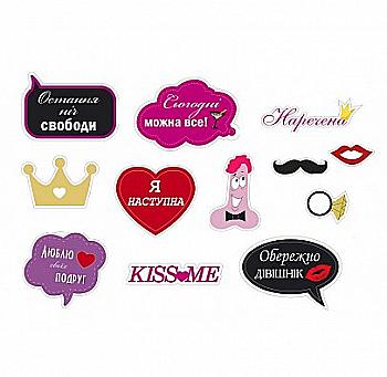 Бутафория "Девичник" 11 шт, бумага, F-1308