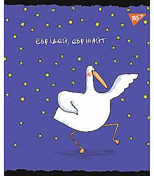 Зошит 12 кл. YES "Goose", 764207 Зошит 12 кл. YES "Goose", 764207