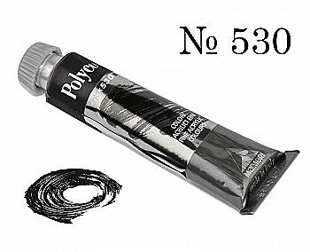 Краска акриловая Polycolor 20мл черная 530