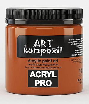 Краска акриловая ART Kompozit 134 охра золотая 0,43 л Краска акриловая ART Kompozit 134 охра золотая 0,43 л