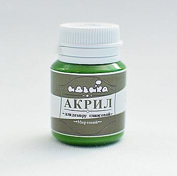 Акрил для декора "Миртовый", 20 мл, 98263 Акрил для декора "Миртовый", 20 мл, 98263