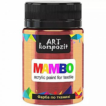 Фарба акрилова Mambo для тканин, Бронза (55), 50 мл, ART Kompozit Фарба акрилова Mambo для тканин, Бронза (55), 50 мл, ART Kompozit