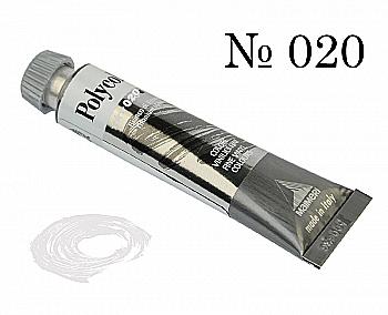 Краска акриловая Polycolor 20мл белила цинковые 020