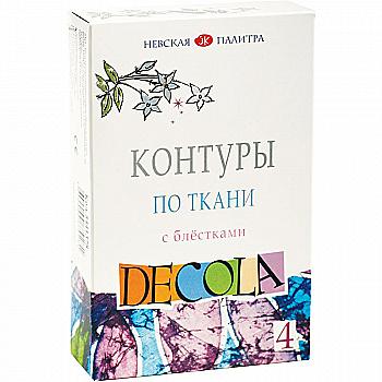 Набір контурів по тканині Decola "блискітки" 4 кол.,18мл  Набір контурів по тканині Decola "блискітки" 4 кол.,18мл