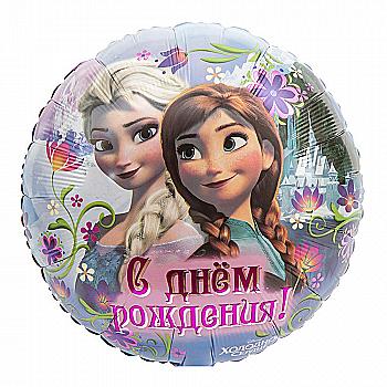 Куля повітряна 18" З ДН Холодне серце S60, 1202-2556