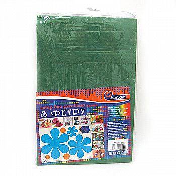 Фетр листовий А4 HARD 200GSM 1,2 мм темно-зелений, HQ200-013