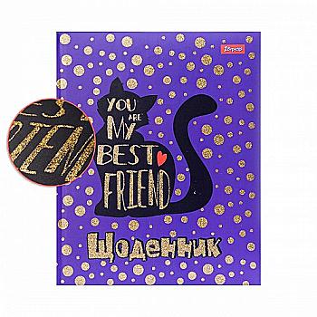 Щоденник шк. жорсткий (укр.) "Best Friend", 911239 1 Вересня