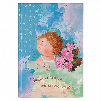 Книга записная твердая обл. В5 80 л,  GP, 8433-01-A