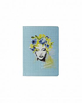 Блокнот В6, лінійка "Все буде Україна!", 61103L0402 Блокнот В6, лінійка "Все буде Україна!", 61103L0402