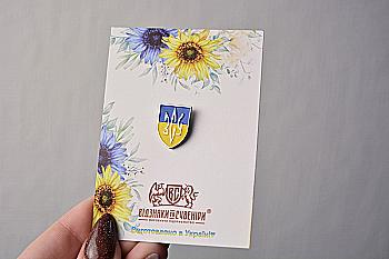 Значок металевий "ЗСУ", арт. 770 Значок металевий "ЗСУ", арт. 770