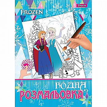 Раскраска водная 1В "Frozen", 742756 Раскраска водная 1В "Frozen", 742756