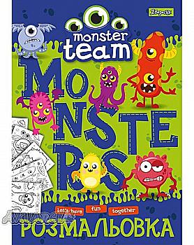 Раскраска А4 1В "Монстрики", 12 стр. 741102