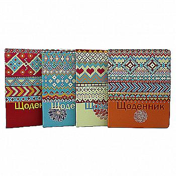 Дневник JO "Узоры" тв. обл, mix 4 укр. блок, D2020_24 Дневник JO "Узоры" тв. обл, mix 4 укр. блок, D2020_24