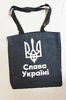 Сумка "Герб. Слава Україні!", 29241 Сумка "Герб. Слава Україні!", 29241