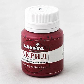 Акрил для декора "Бургундський", 20 мл, 98204 Акрил для декора "Бургундський", 20 мл, 98204