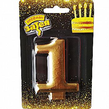 Свічка-цифра "1" Золото, 8 см, 1502-2834