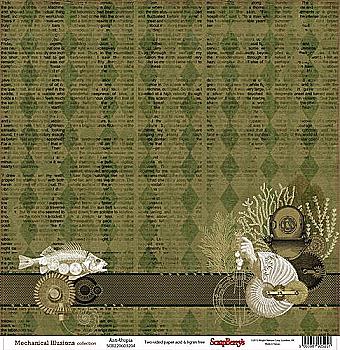Бумага для скрапбукинга Механические Иллюзии Антиутопия 1 лист