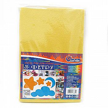 Фетр листовий А4 HARD 200GSM 1,2 мм жовтий, HQ200-011