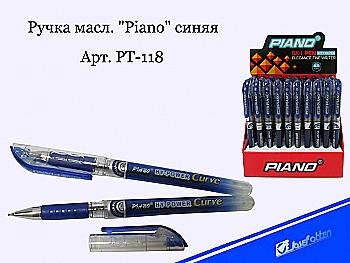 Ручка масляна Piano "Curve" РТ-118, синя Ручка масляна Piano "Curve" РТ-118, синя