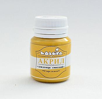 Акрил для декора "Старое золото", 20 мл, 98295 Акрил для декора "Старое золото", 20 мл, 98295