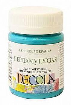 Краска акриловая Бирюзовая, 50 мл, перламутрова, Decola 507 Краска акриловая Бирюзовая, 50 мл, перламутрова, Decola 507