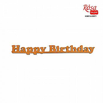 Заготовка Надпись "Happy Birthday", МДФ, 40*4,6*0,6 см, Rosa Talent Заготовка Надпись "Happy Birthday", МДФ, 40*4,6*0,6 см, Rosa Talent