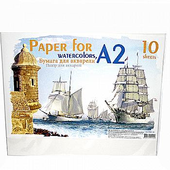 Папір для акварелі A2 10 арк. (200г/м2), в пакеті, ПА2110Е Папір для акварелі A2 10 арк. (200г/м2), в пакеті, ПА2110Е