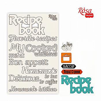Чіпборд для скрапбукінгу 12,6*20 см "Recipe book" 7, білий картон, 94232073 ROSA TALENT Чіпборд для скрапбукінгу 12,6*20 см "Recipe book" 7, білий картон, 94232073 ROSA TALENT