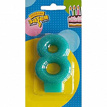 Свічка-цифра "8" Блискуча 7,6 см, 1502-2154