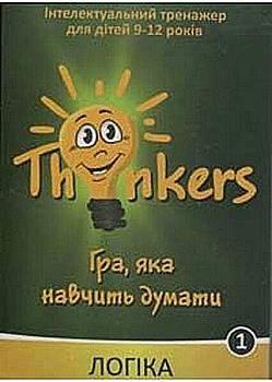 Игра настольная "Логика" 9-12 лет, (укр), ТМ "Thinkers", 09011 Игра настольная "Логика" 9-12 лет, (укр), ТМ "Thinkers", 09011