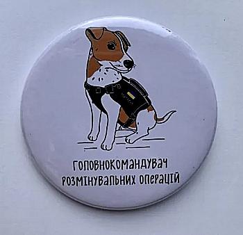 Значок № 1 "Главнокомандувач розмінувальних операцій" Значок № 1 "Главнокомандувач розмінувальних операцій"