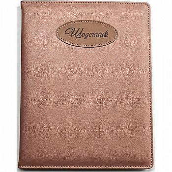 Щоденник шкільний SD1193, 48 арк, ДН683 (9633) Щоденник шкільний SD1193, 48 арк, ДН683 (9633)