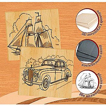 Набор для выжигания по дереву № 4, 96230