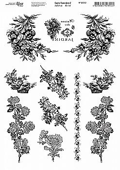 Карта Трансфер 2, 10 шт, 21*29,7 см, 80г/м2, ROSA Talent